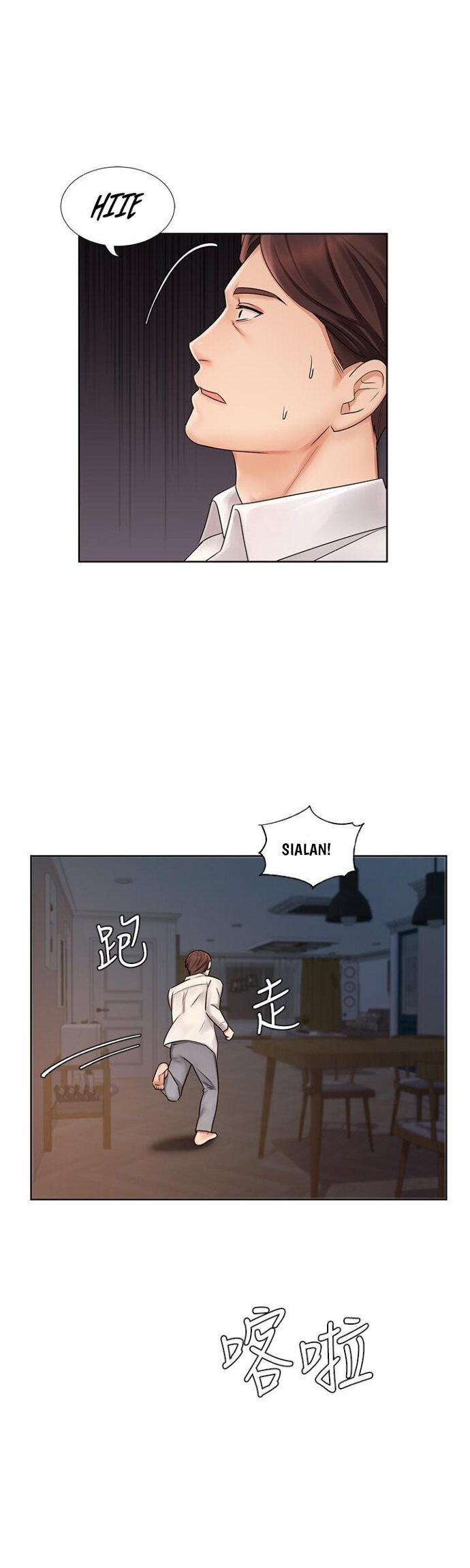 Sold Out Girl - Chapter 7 29