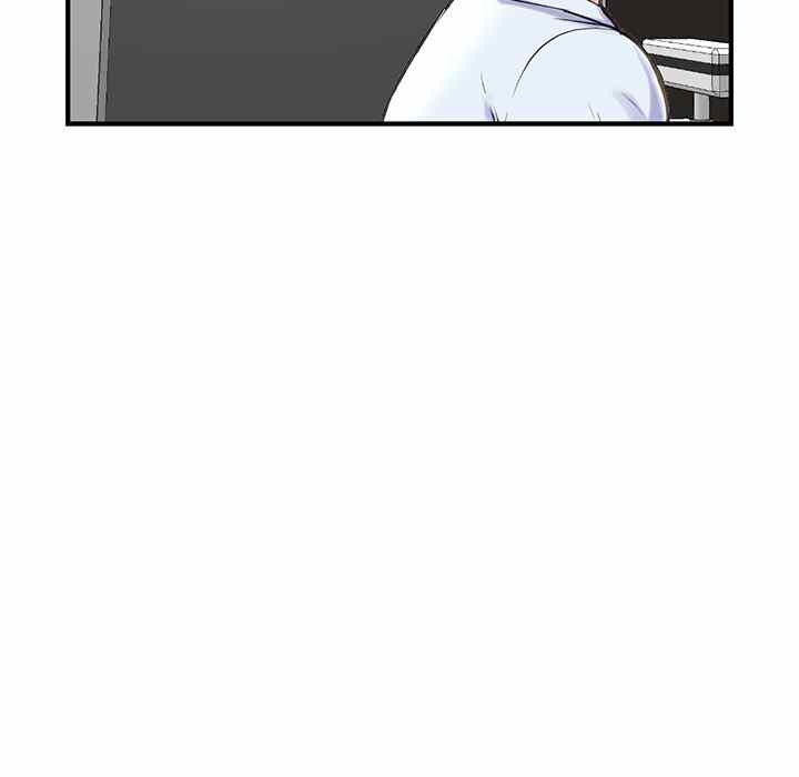 Midnight PC Cafe - Chapter 9 121