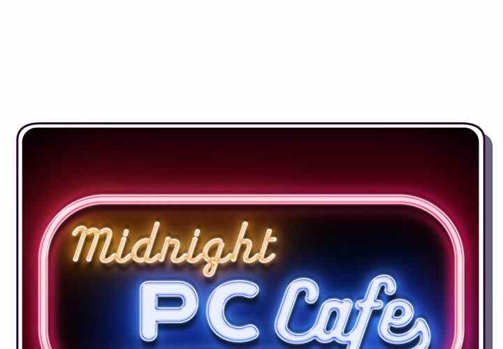 Midnight PC Cafe - Chapter 9 166