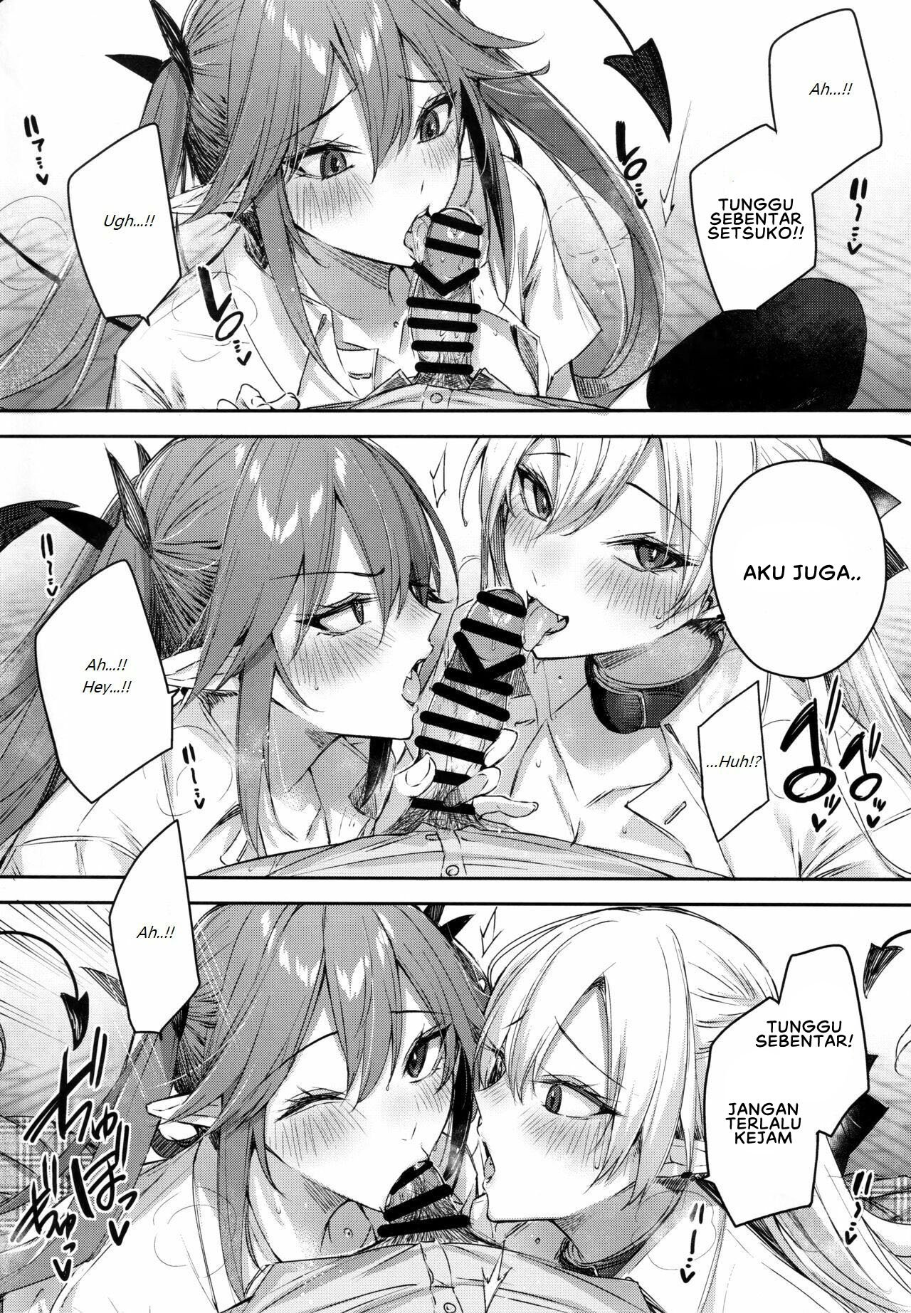 Koakuma Setsuko no Himitsu - Chapter 7 15