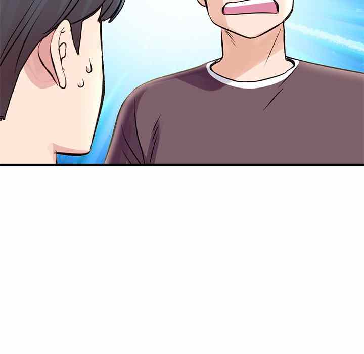Midnight PC Cafe - Chapter 9 71