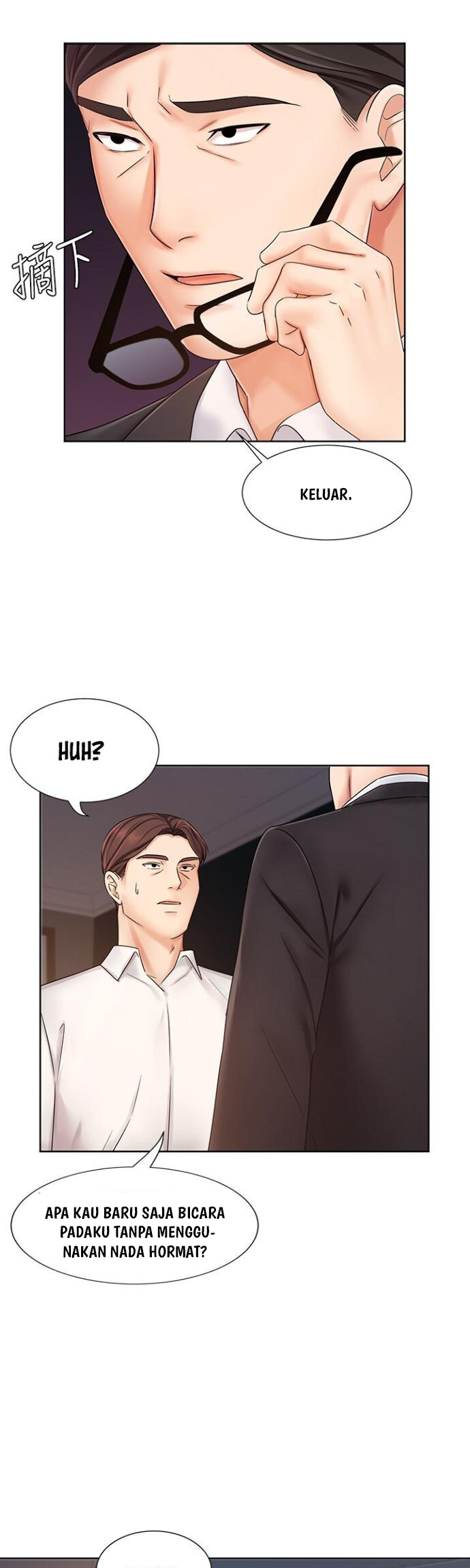 Sold Out Girl - Chapter 7 27