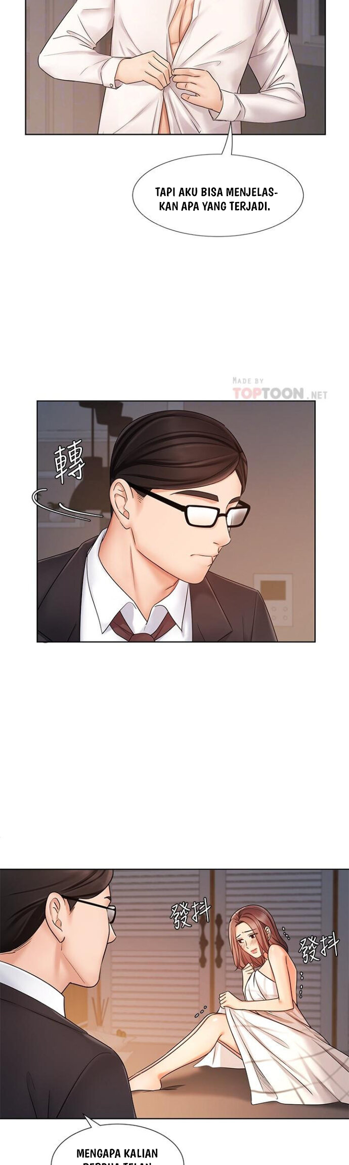 Sold Out Girl - Chapter 7 19