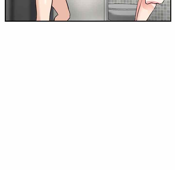 Midnight PC Cafe - Chapter 9 308