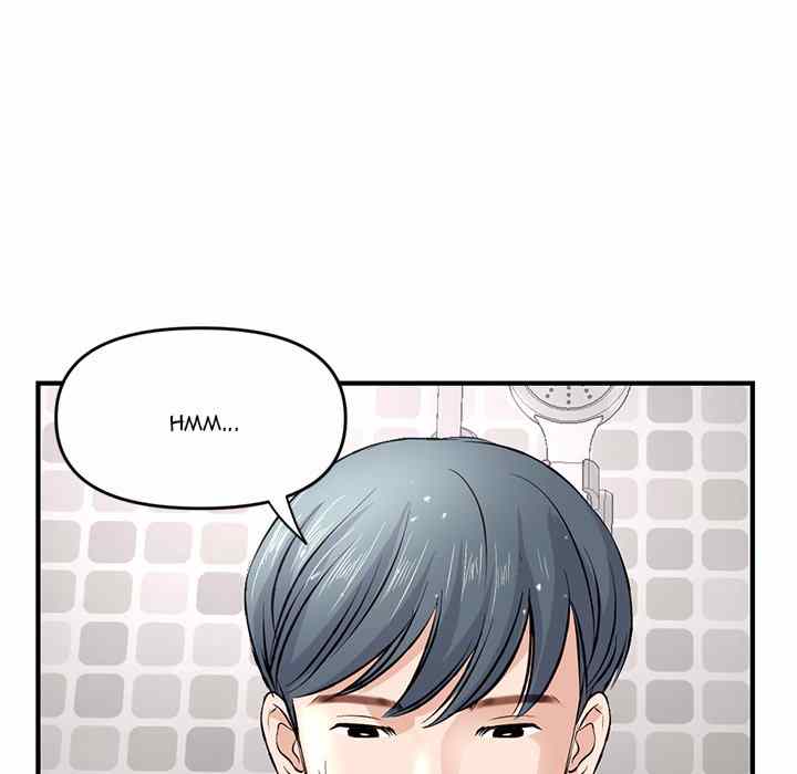 Midnight PC Cafe - Chapter 9 180