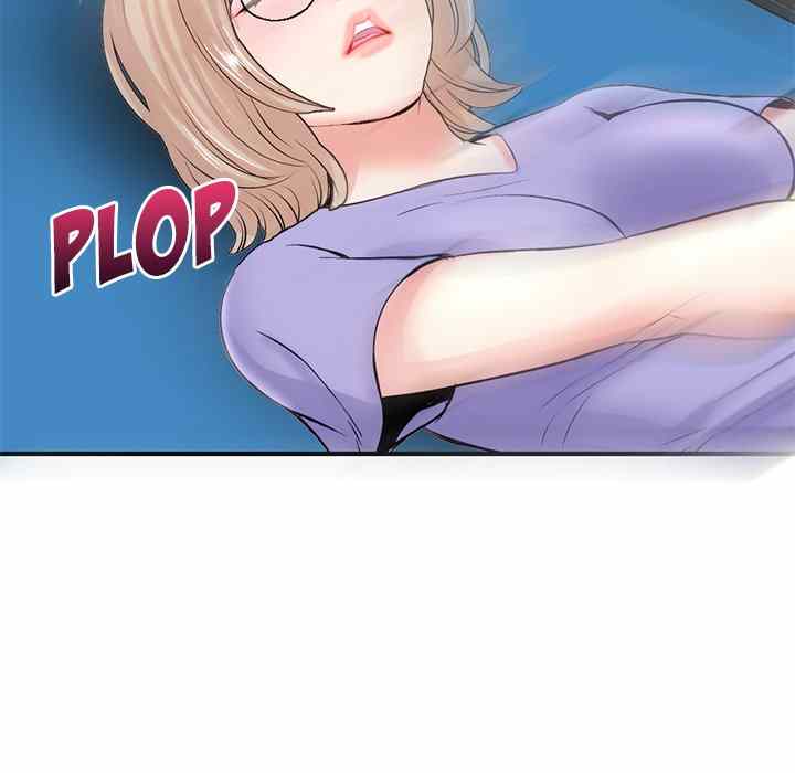 Midnight PC Cafe - Chapter 9 64