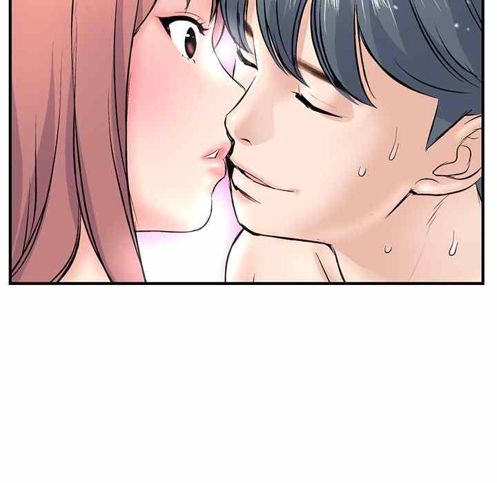 Midnight PC Cafe - Chapter 9 183