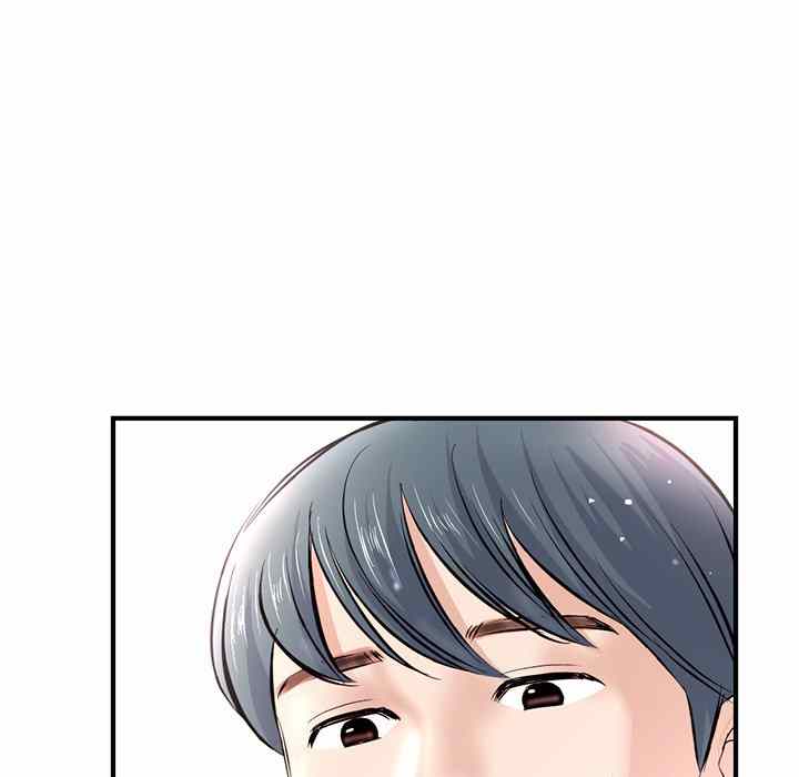 Midnight PC Cafe - Chapter 9 170