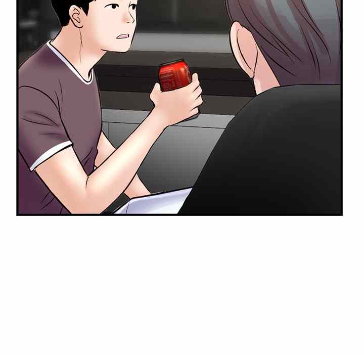 Midnight PC Cafe - Chapter 9 85