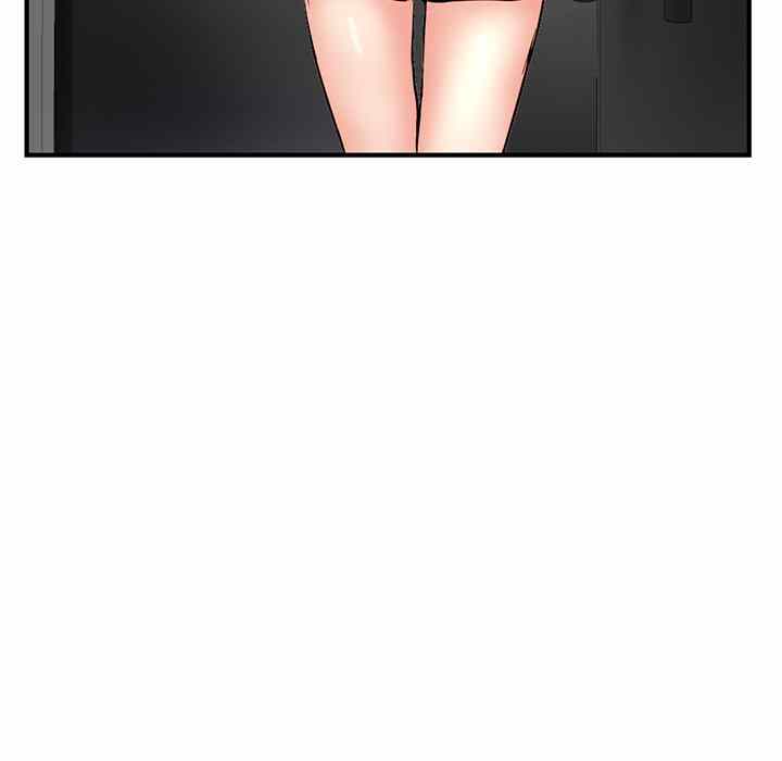 Midnight PC Cafe - Chapter 9 109