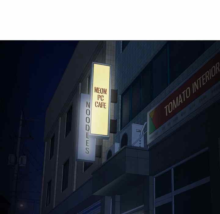 Midnight PC Cafe - Chapter 9 51