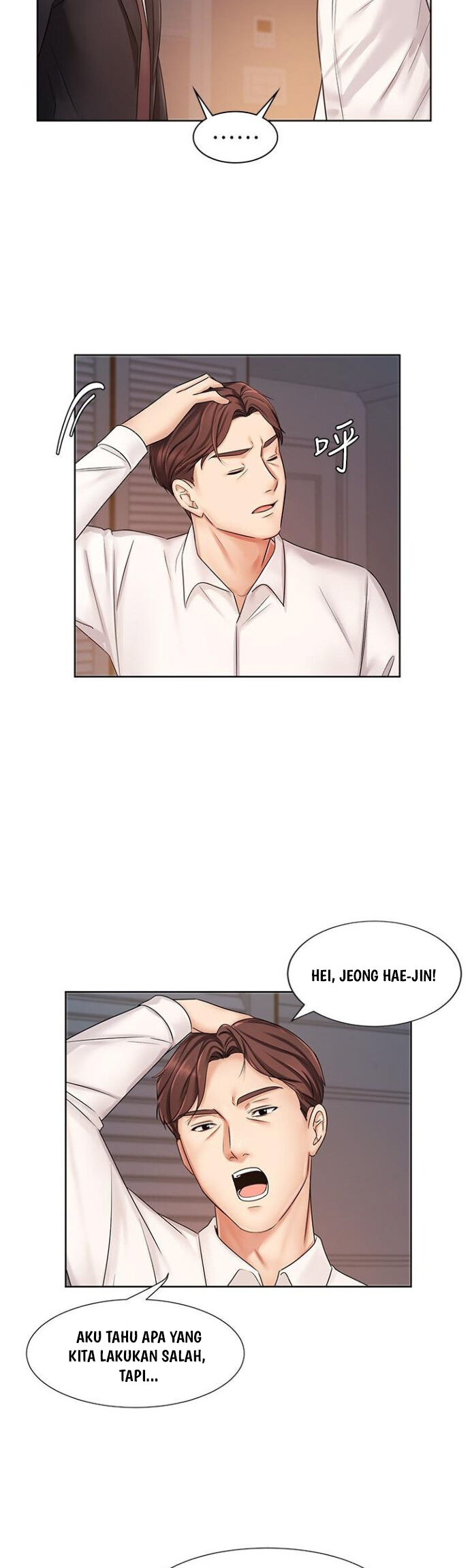 Sold Out Girl - Chapter 7 22