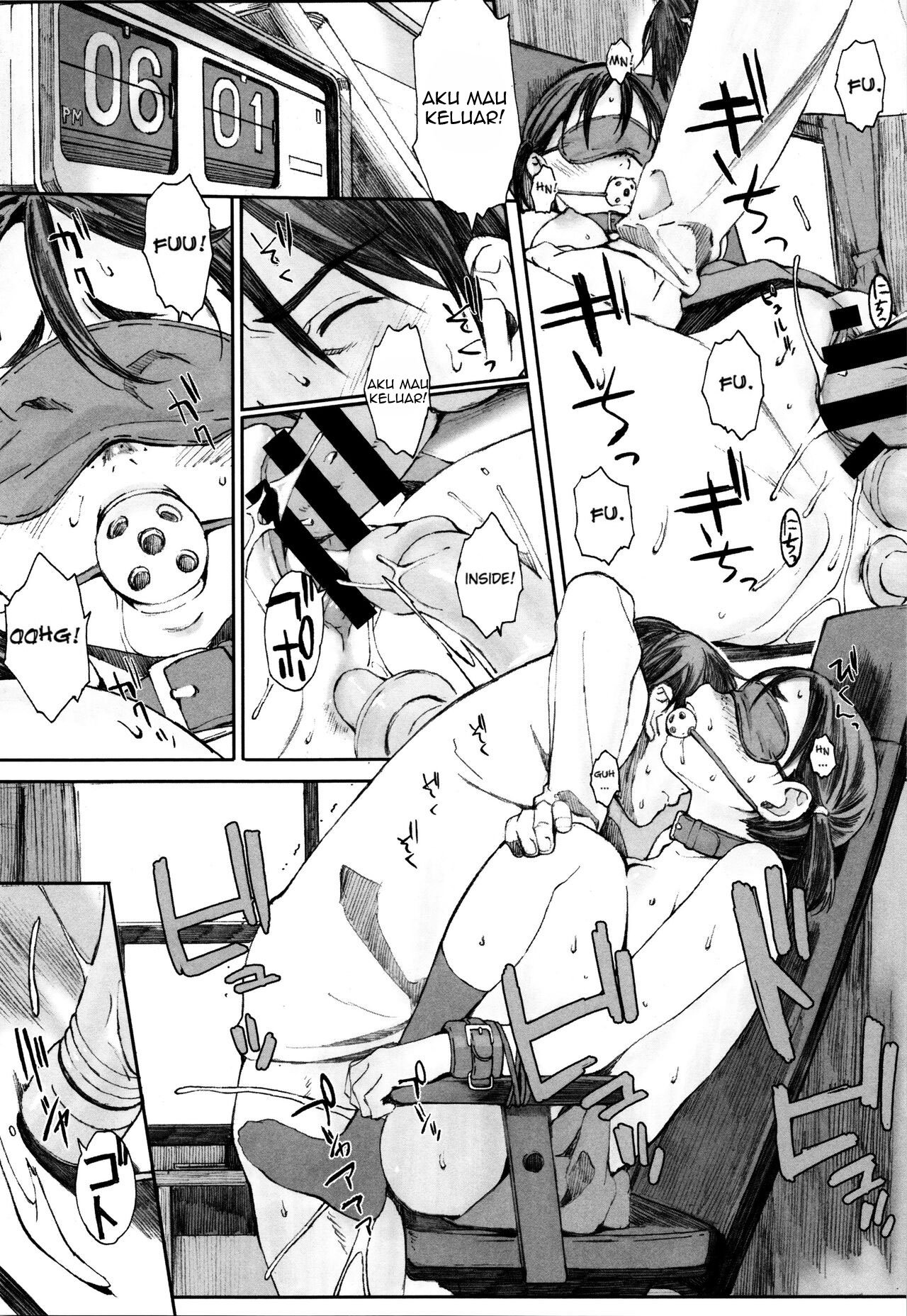 Houkago Initiation - Chapter 7 22