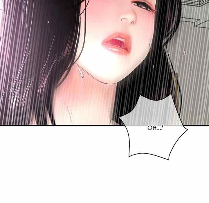 Midnight PC Cafe - Chapter 9 15