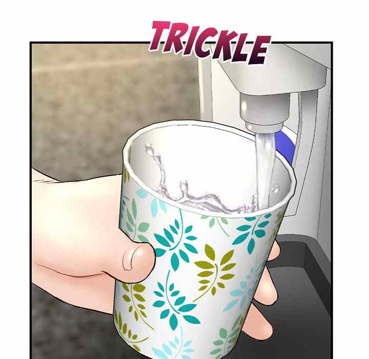 Midnight PC Cafe - Chapter 9 97
