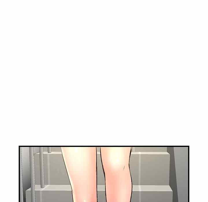 Midnight PC Cafe - Chapter 9 106