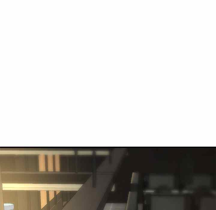 Midnight PC Cafe - Chapter 9 72