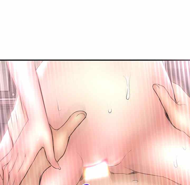 Midnight PC Cafe - Chapter 9 12
