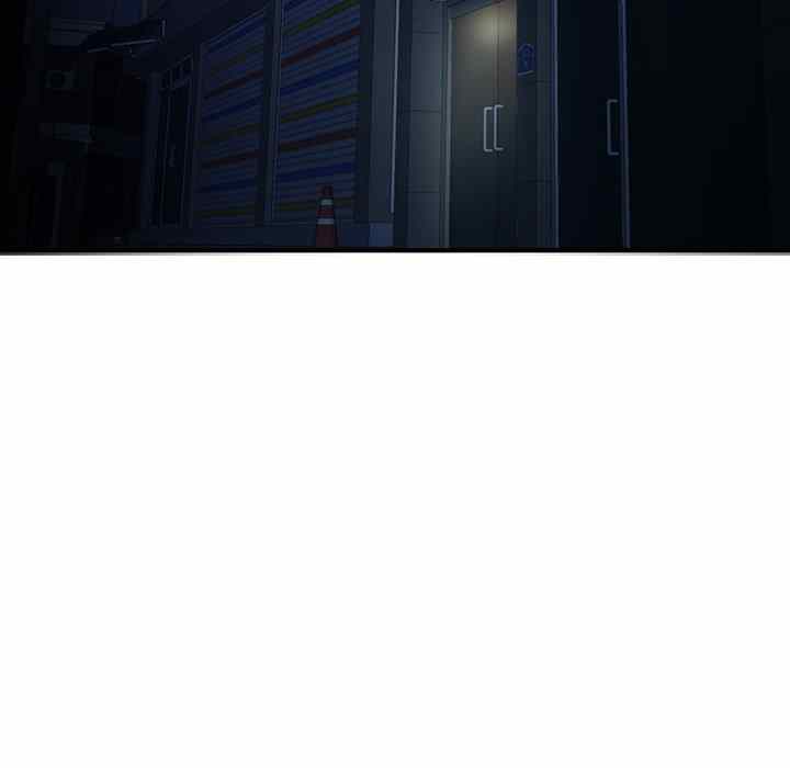 Midnight PC Cafe - Chapter 9 52