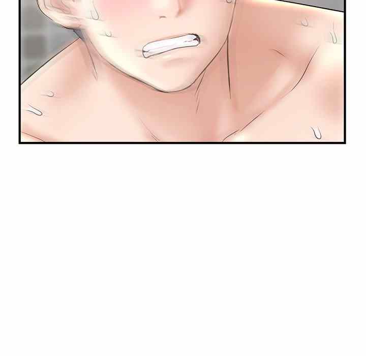Midnight PC Cafe - Chapter 9 275