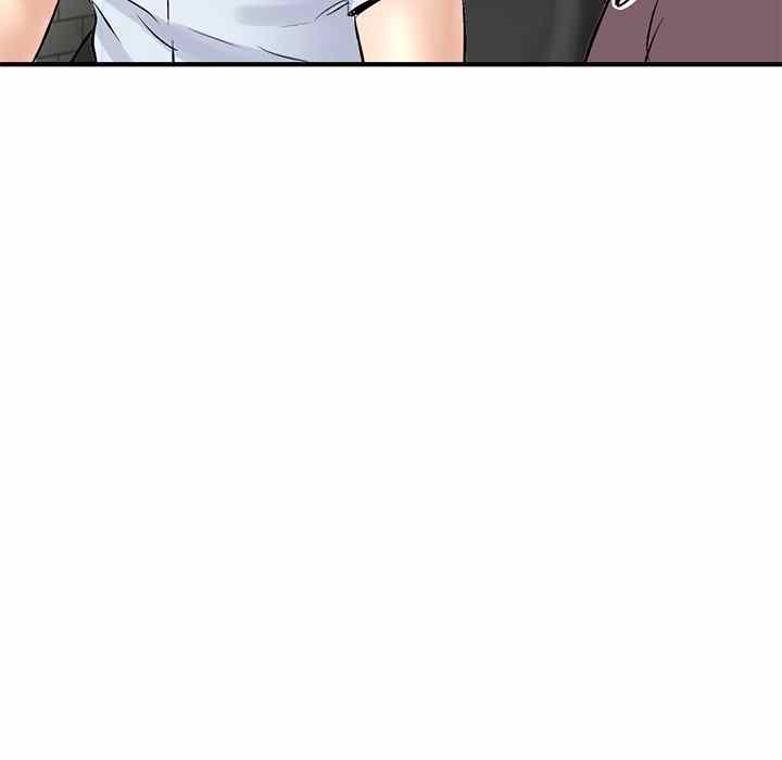 Midnight PC Cafe - Chapter 9 81