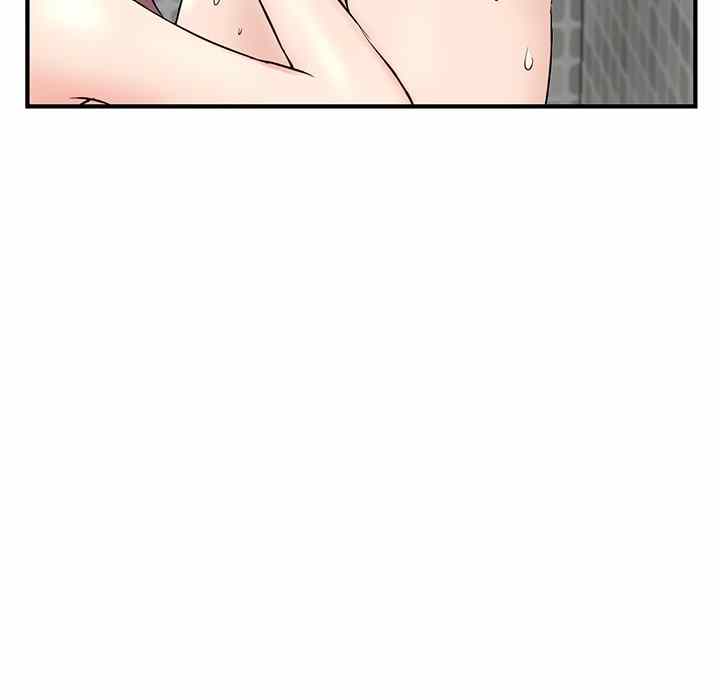 Midnight PC Cafe - Chapter 9 212