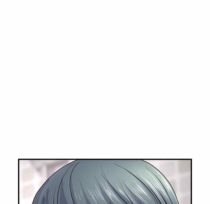 Midnight PC Cafe - Chapter 9 217