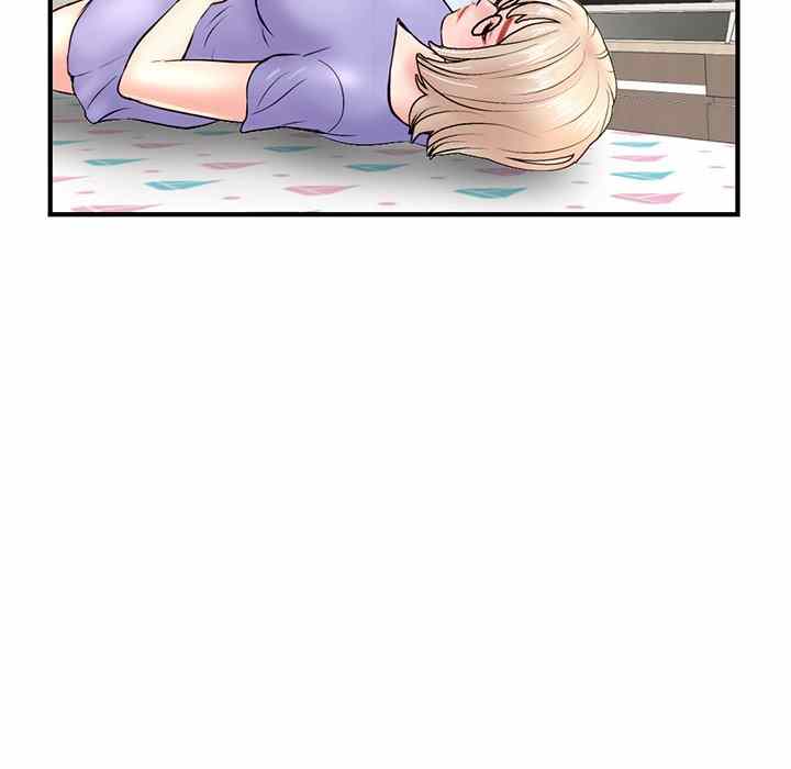Midnight PC Cafe - Chapter 9 138