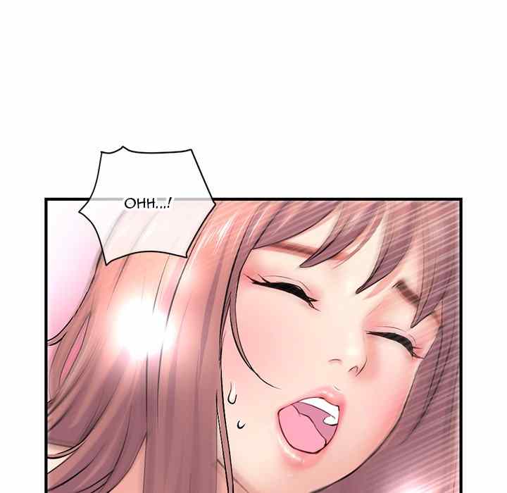 Midnight PC Cafe - Chapter 9 249