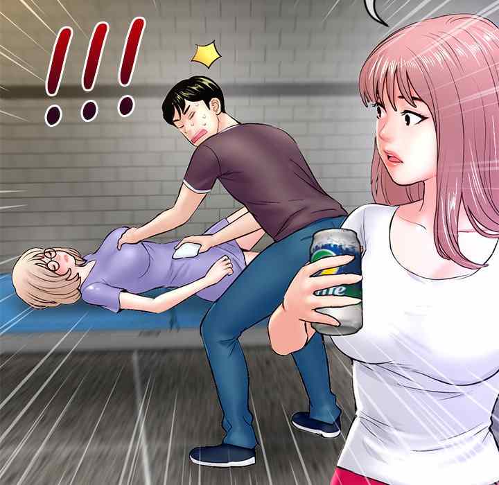 Midnight PC Cafe - Chapter 9 113