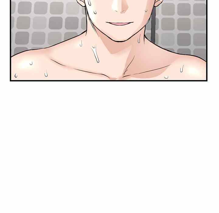 Midnight PC Cafe - Chapter 9 181