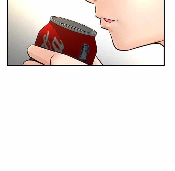 Midnight PC Cafe - Chapter 9 83