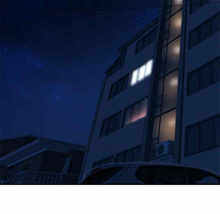 Midnight PC Cafe - Chapter 9 134