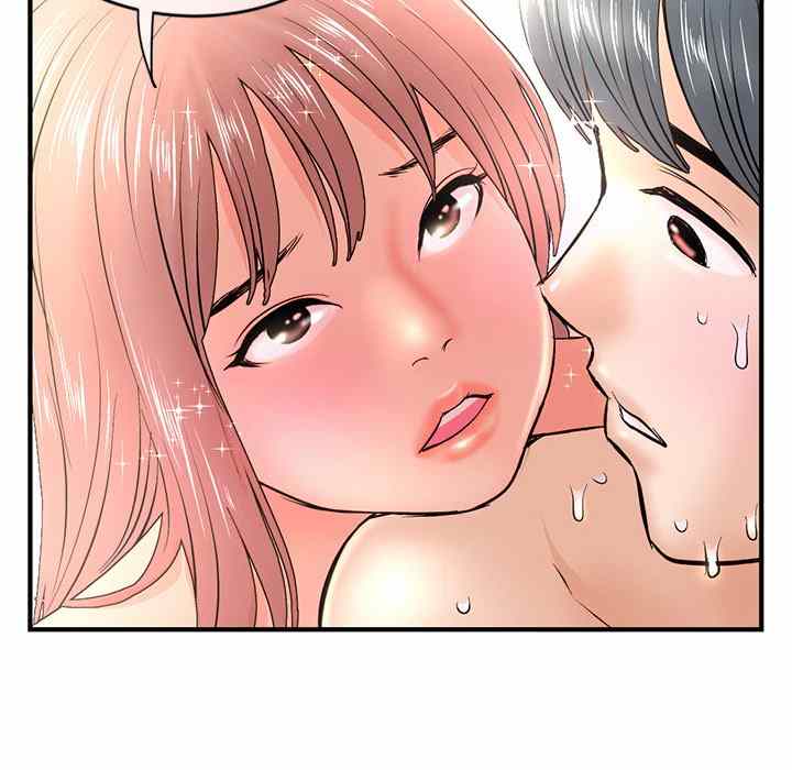 Midnight PC Cafe - Chapter 9 160