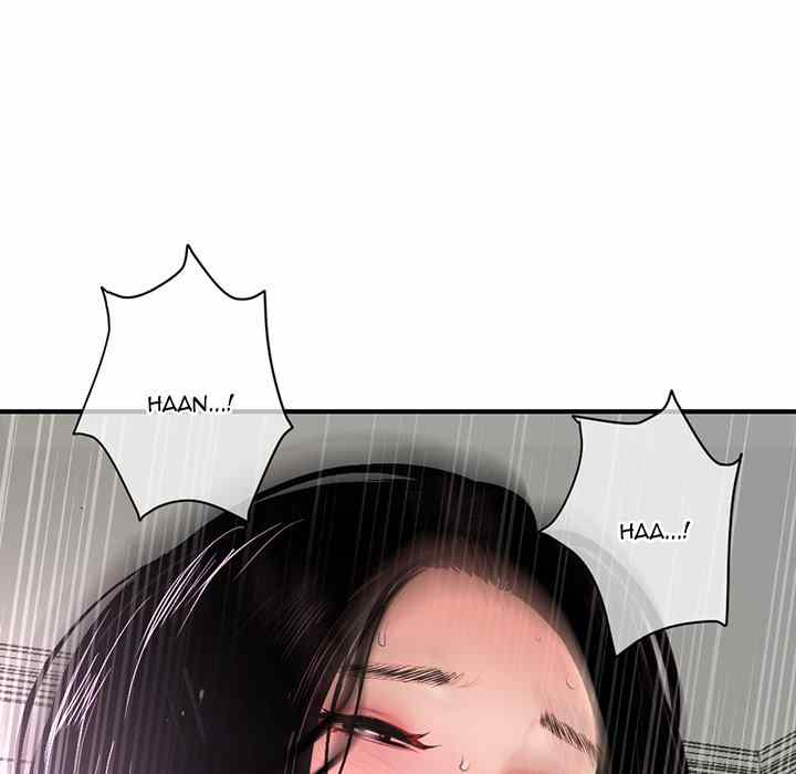 Midnight PC Cafe - Chapter 9 14