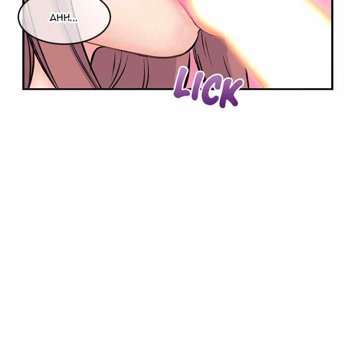 Midnight PC Cafe - Chapter 9 207