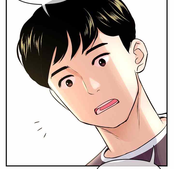 Midnight PC Cafe - Chapter 9 66