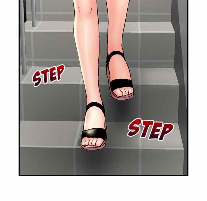 Midnight PC Cafe - Chapter 9 107