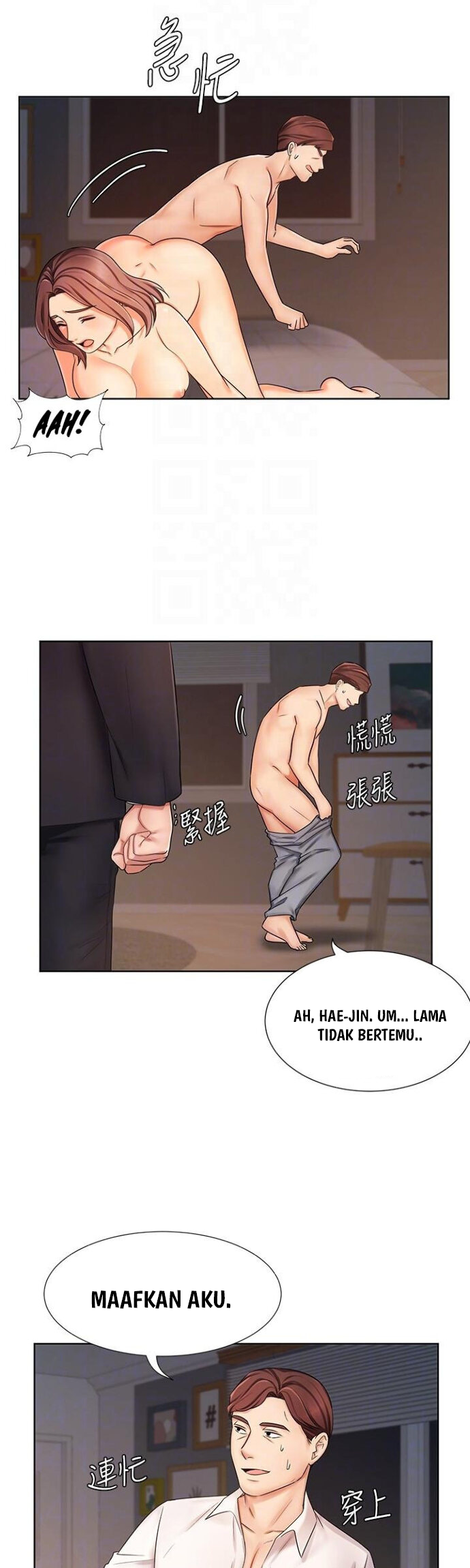 Sold Out Girl - Chapter 7 18
