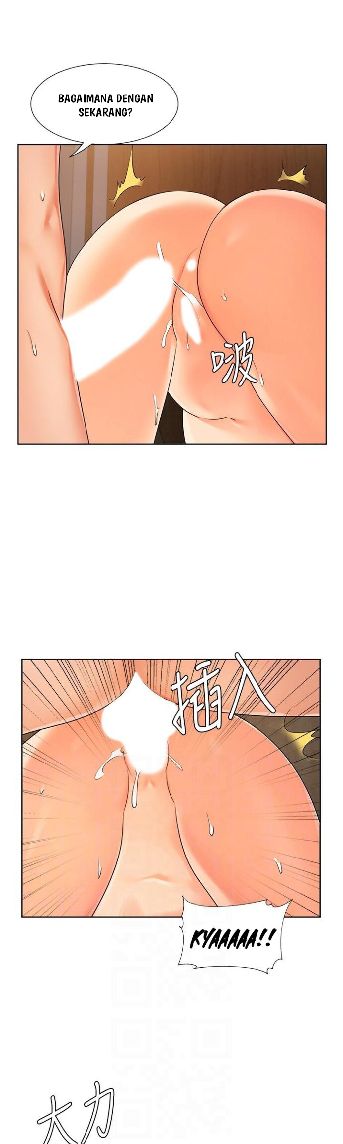 Sold Out Girl - Chapter 7 14