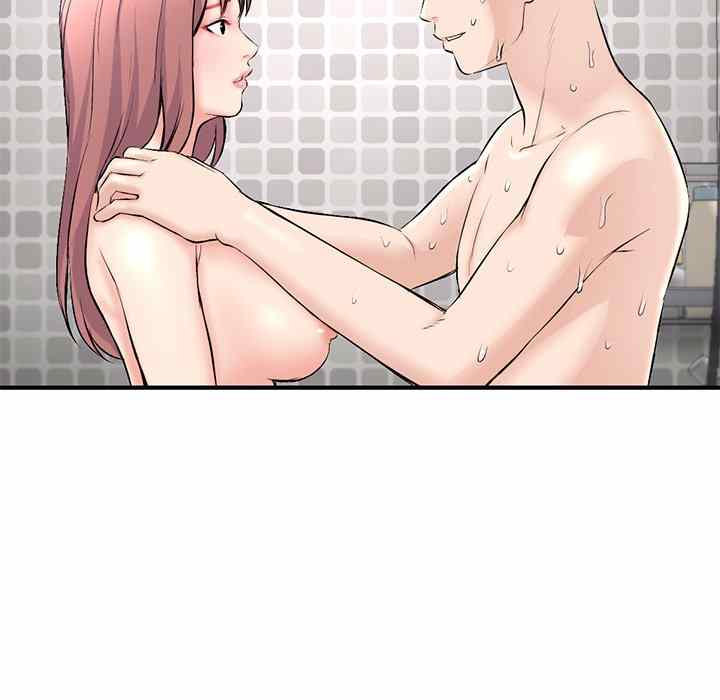 Midnight PC Cafe - Chapter 9 173