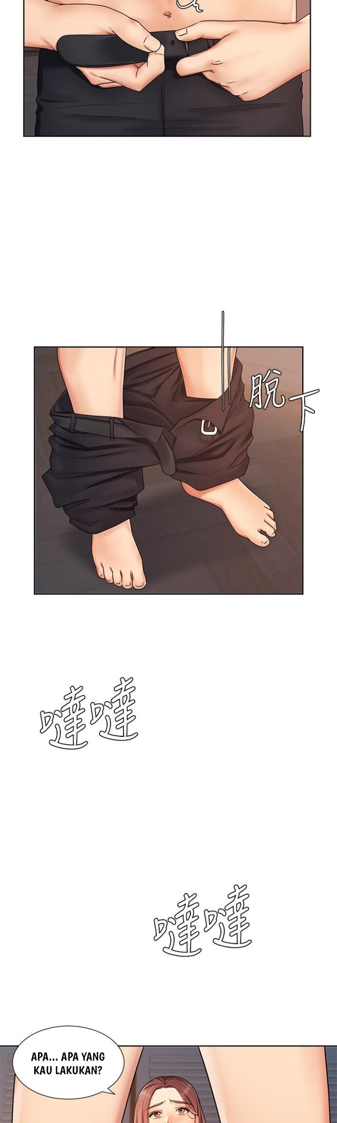 Sold Out Girl - Chapter 7 33
