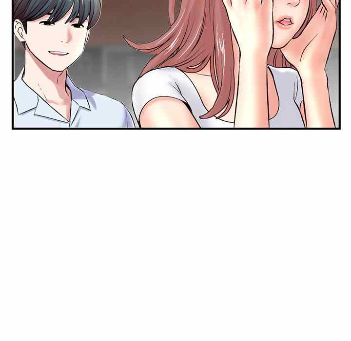 Midnight PC Cafe - Chapter 9 130