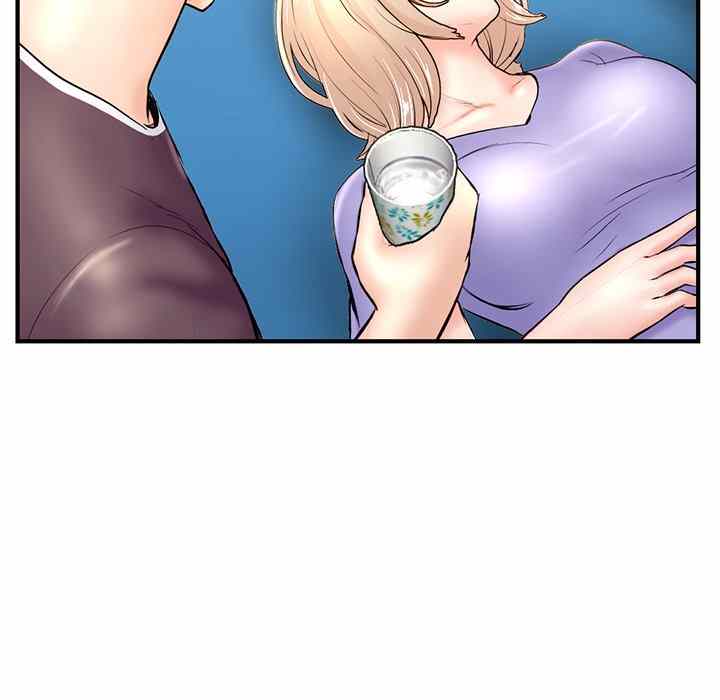 Midnight PC Cafe - Chapter 9 99