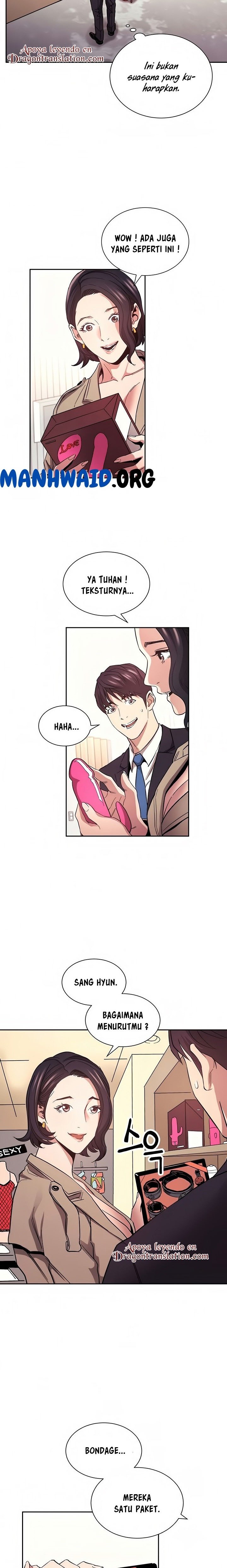 Mother Hunting - Chapter 71 15