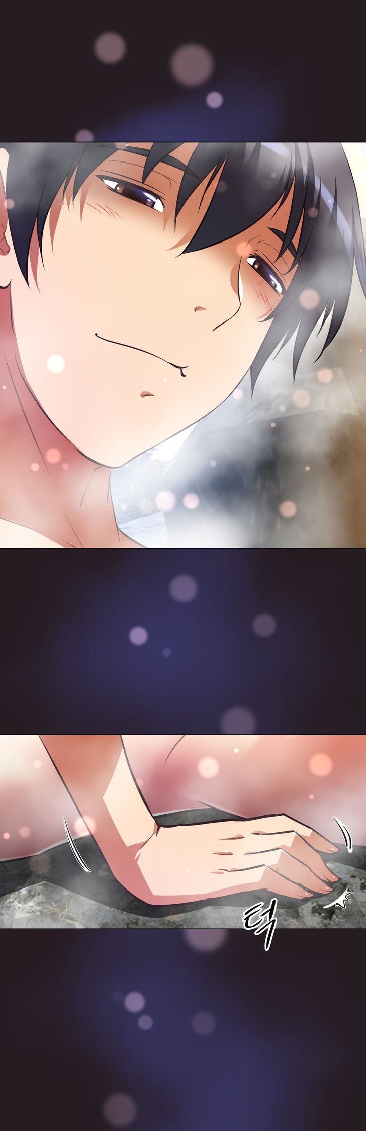 Brawling Go - Chapter 151 21