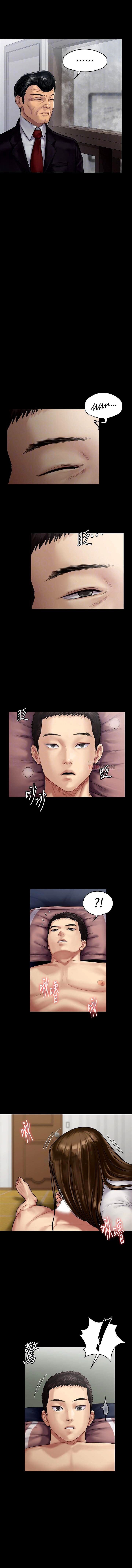 Queen Bee (Andrew) - Chapter 136 9