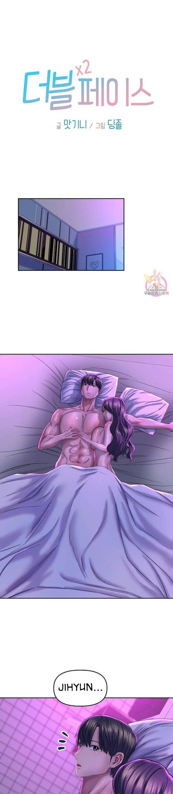 Double Face - Chapter 30 tamat 3