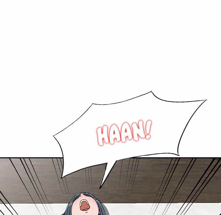 A Stolen Taste - Chapter 4 95