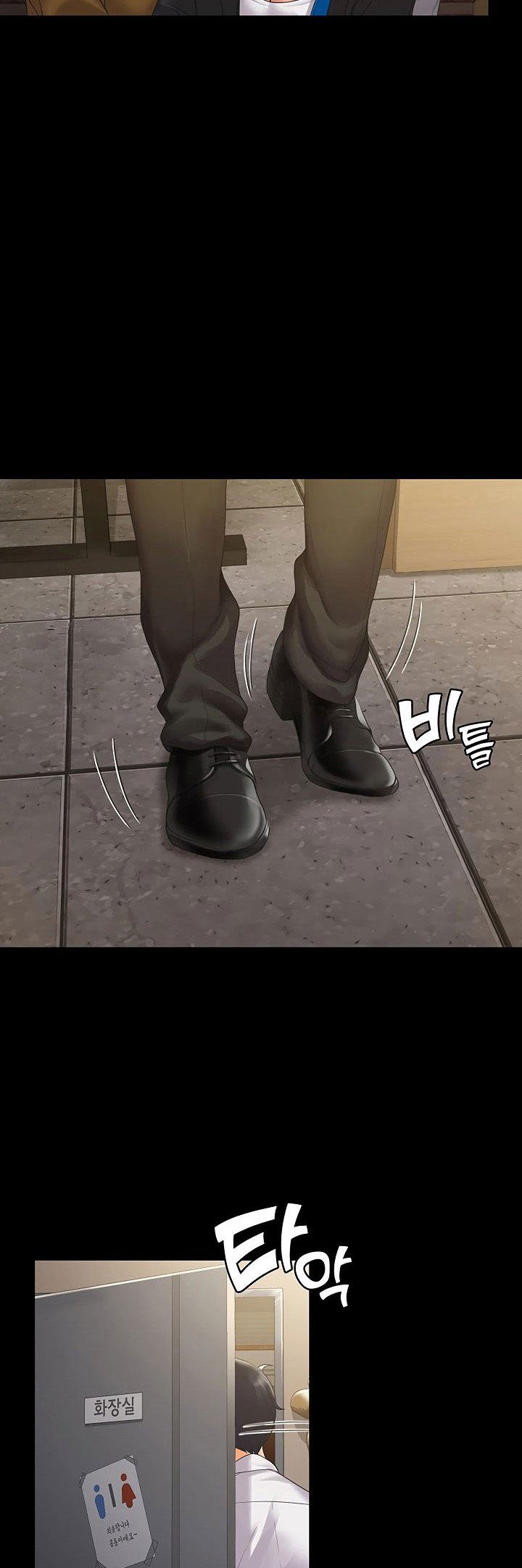 My Neighborhood&#8217;s Female Teacher - Chapter 4 53